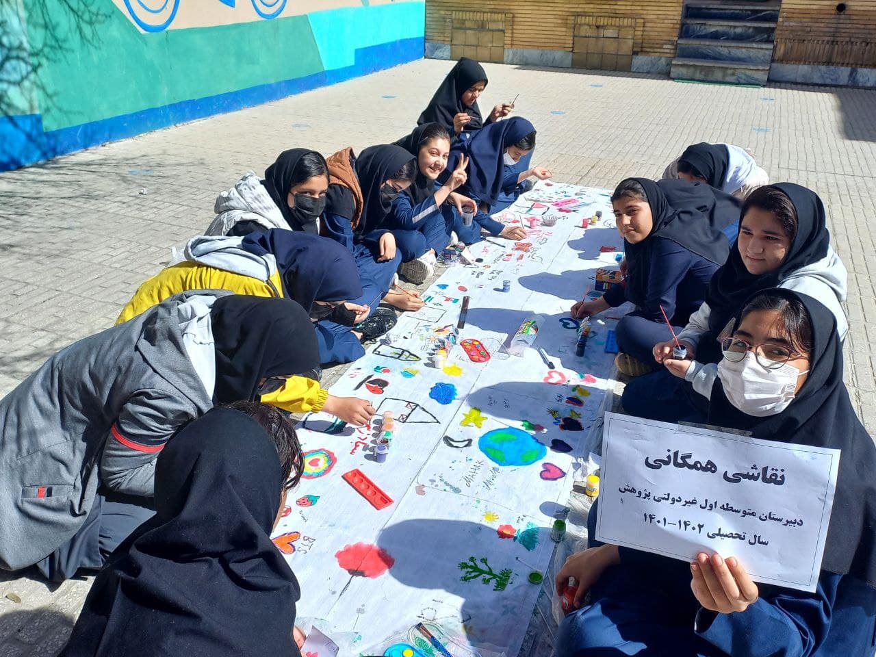 برگزاری نقاشی همگانی