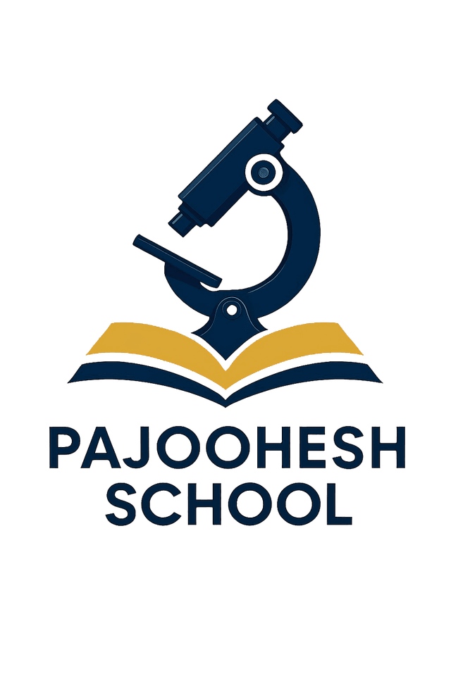 دبیرستان غیر دولتی دخترانه (دوره اول) پژوهش