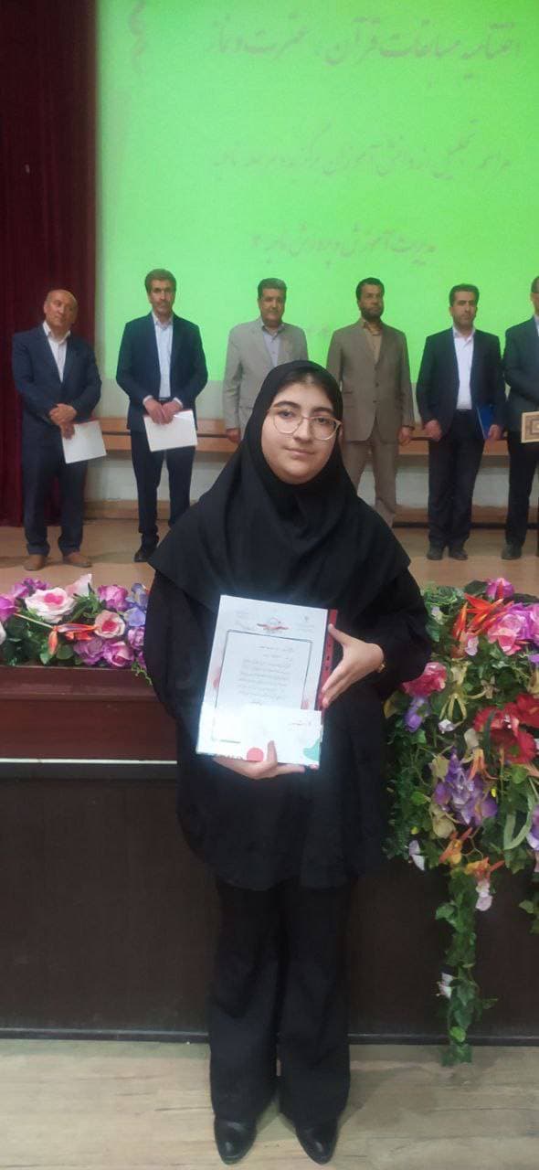 مراسم تجلیل از نفر اول ناحیه۳ و نفر اول استانی رشته احکام،نیوشا حقیقی پایه نهم