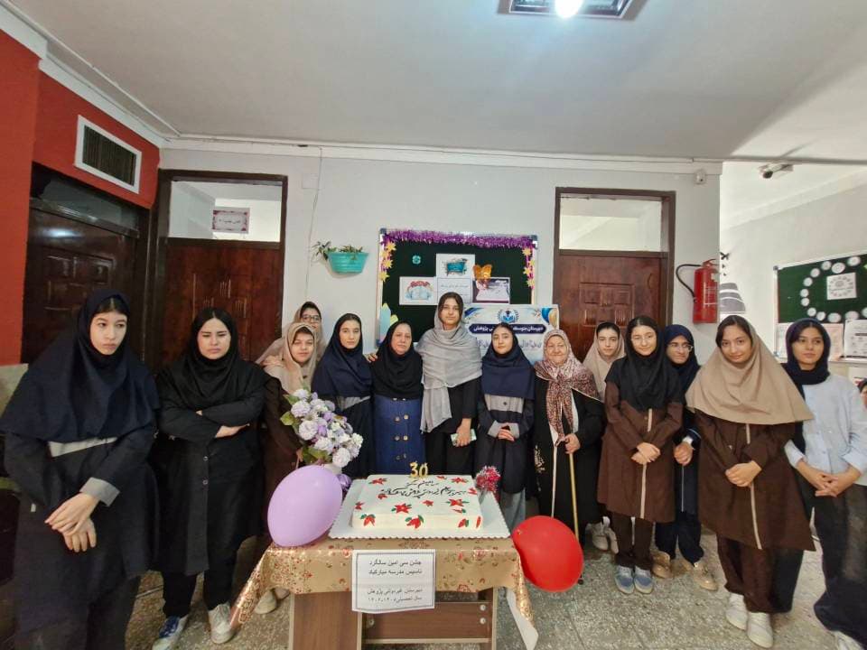 جشن سیامین سالگرد تاسیس مدرسه